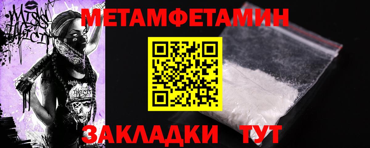 АМФ  Вход с VPN  Димитровград  Амфетамин 98% 