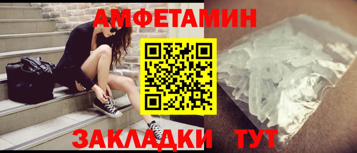 АМФ Premium Димитровград