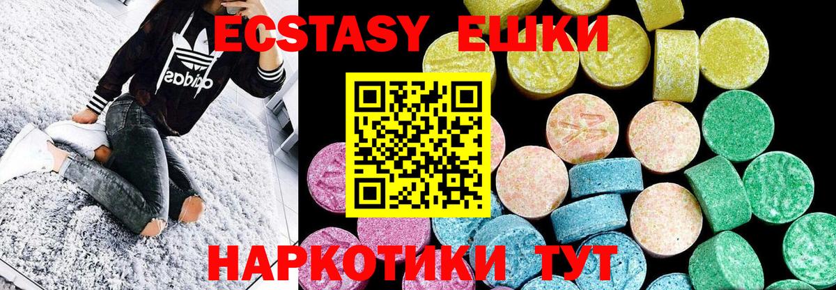 Экстази louis Vuitton  что такое   Димитровград  Вход с VPN 