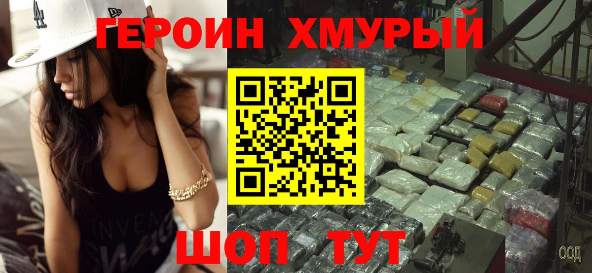 Гашиш  Димитровград  Кокаин  Мефедрон   Купить наркотики  Канабис  Вход с VPN 