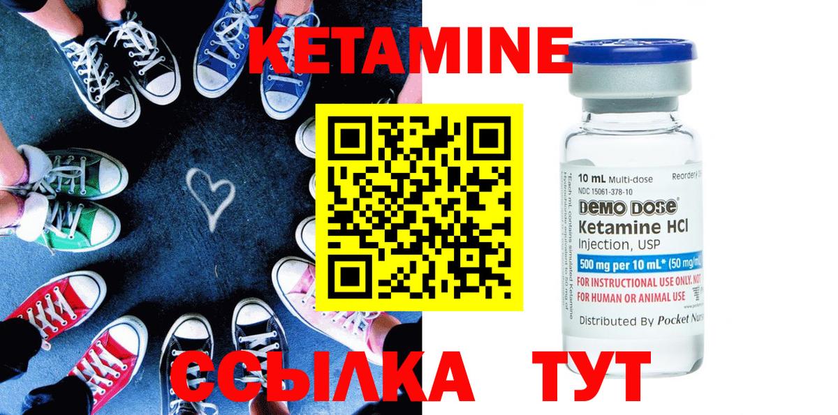 Димитровград  blacksprut вход  Вход с VPN  КЕТАМИН ketamine  Кетамин VHQ 