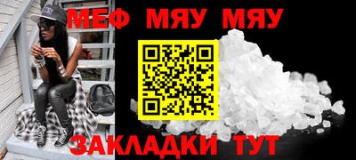 молекула духа Балаково