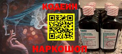 молекула духа Балаково