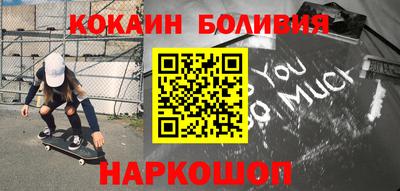 молекула духа Балаково