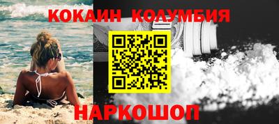 марихуана Балашиха