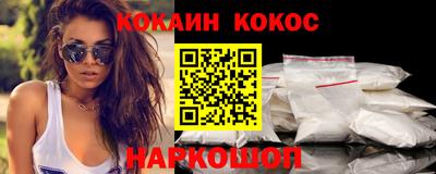 спайс Кумертау