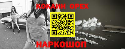 молекула духа Балаково