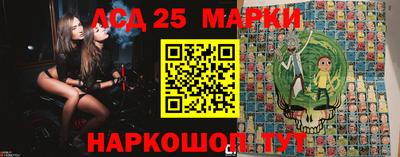 молекула духа Балаково