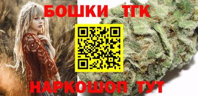молекула духа Балаково