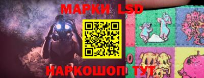 молекула духа Балаково