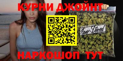 марихуана Балашиха