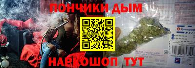 марихуана Балашиха