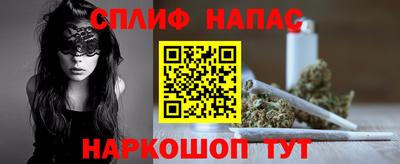 молекула духа Балаково