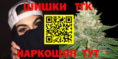 молекула духа Балаково
