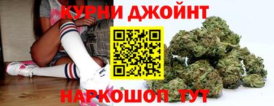 марихуана Балашиха