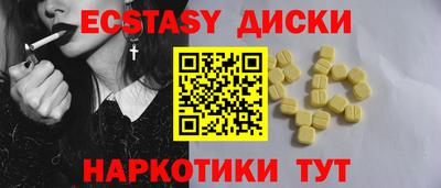 марихуана Балашиха