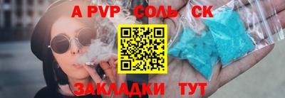 марихуана Балашиха