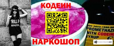 молекула духа Балаково
