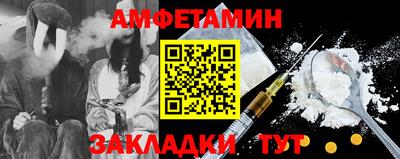 марихуана Балашиха