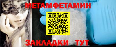 молекула духа Балаково