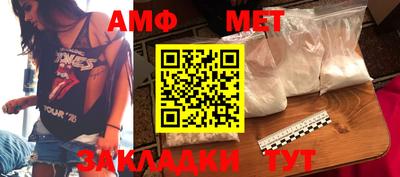 молекула духа Балаково