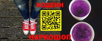 молекула духа Балаково