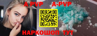 молекула духа Балаково