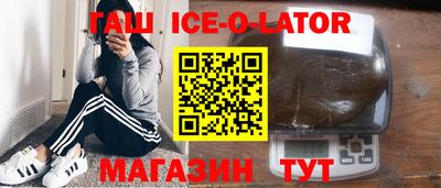 молекула духа Балаково
