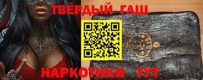 марихуана Балашиха