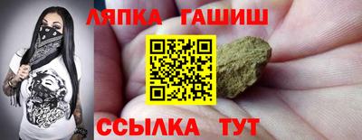 таблы Балахна