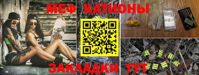 молекула духа Балаково