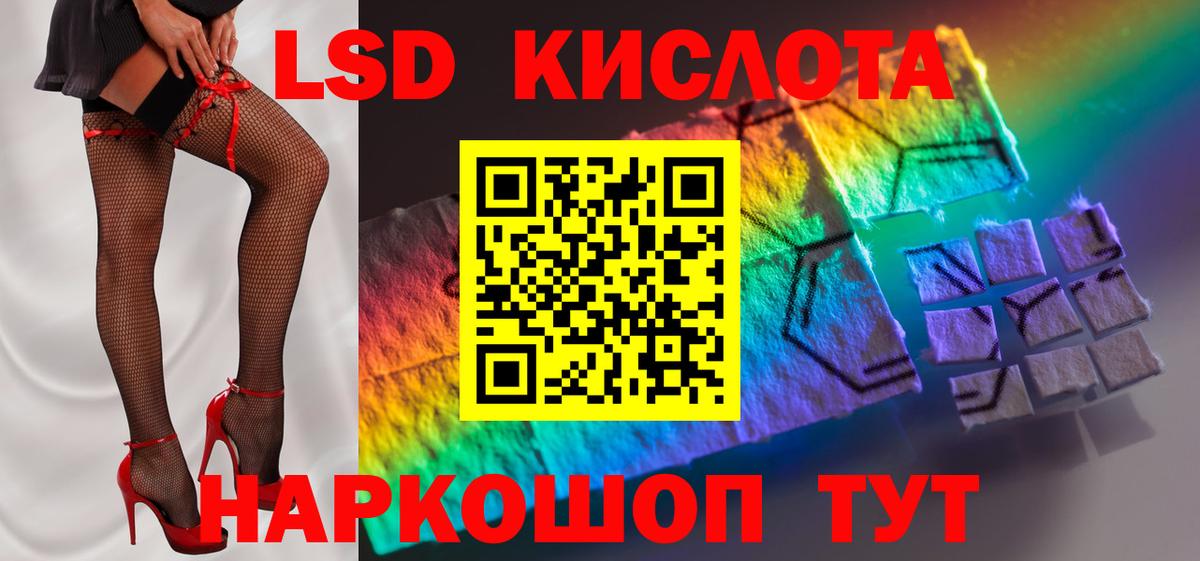 Лсд 25 экстази кислота Димитровград