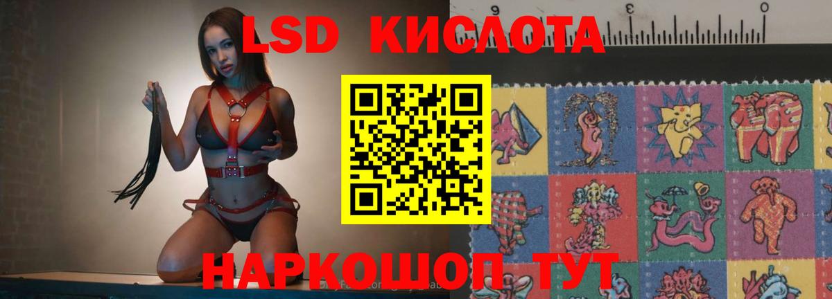 Димитровград  Лсд 25 экстази ecstasy  ЛСД экстази кислота  Вход с VPN 