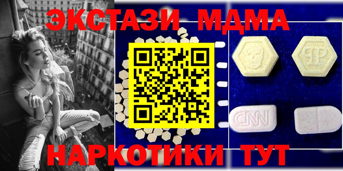 МДМА VHQ Димитровград