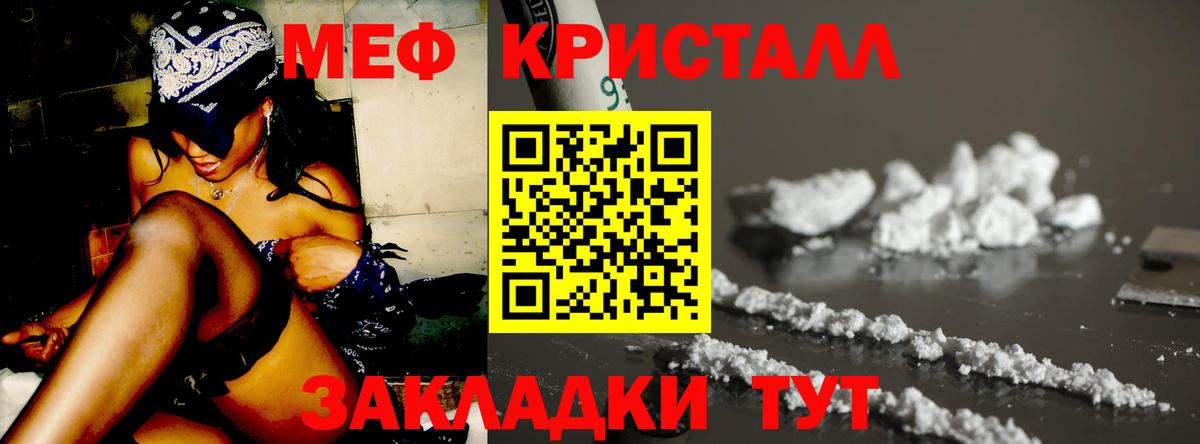 Димитровград  Меф  Мефедрон mephedrone  купить  цена  Меф мяу мяу  Вход с VPN 