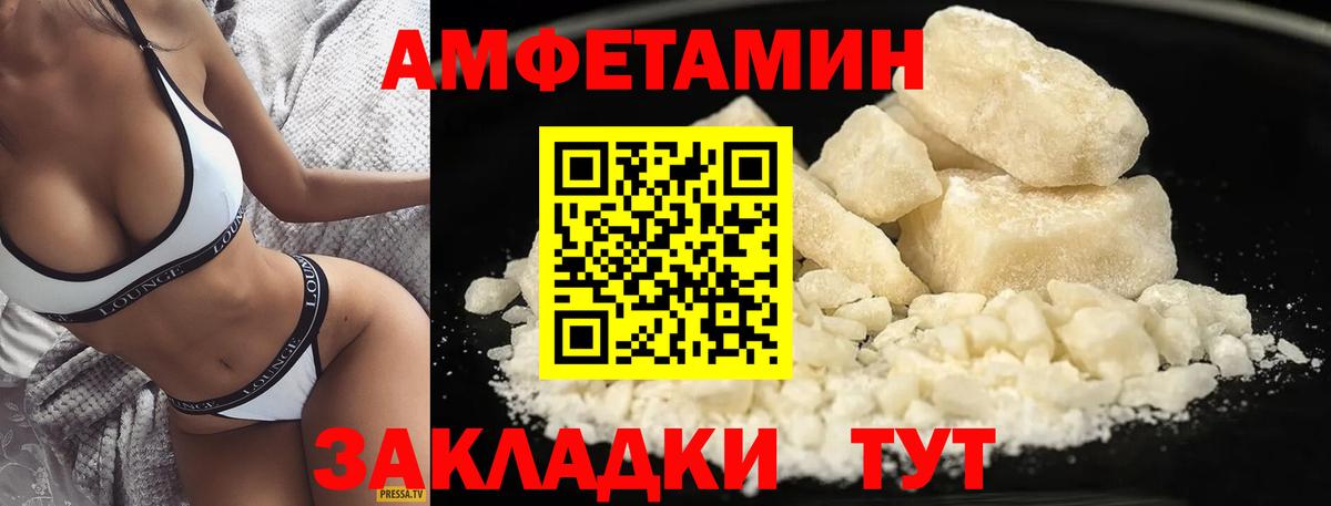 Димитровград  Первитин витя  Метамфетамин  Вход с VPN 
