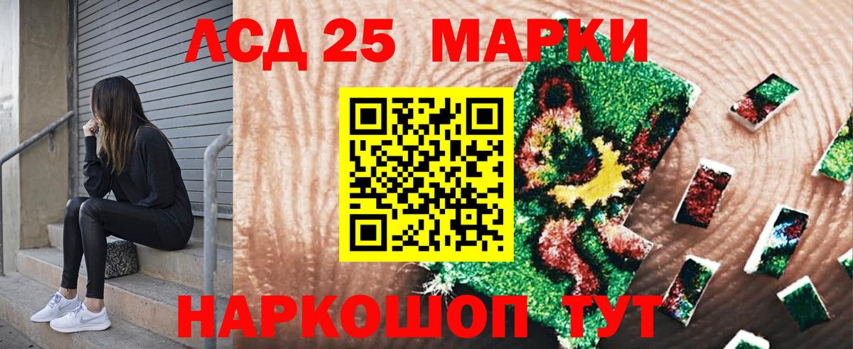 Наркотические марки  Вход с VPN  Димитровград  Марки N-bome 1,5мг 