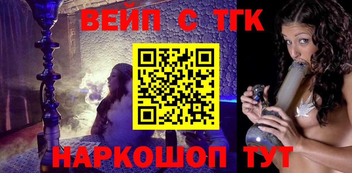 ТГК концентрат Димитровград