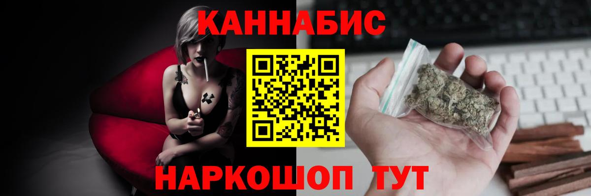 Бошки марихуана SATIVA & INDICA  Вход с VPN  Димитровград  Канабис SATIVA & INDICA  Марихуана планчик 